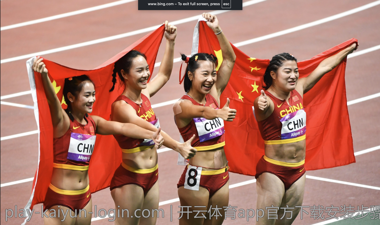 开云体育app官方下载安装步骤详解