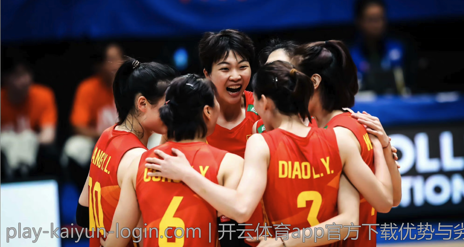 开云体育app官方下载优势与劣势分析